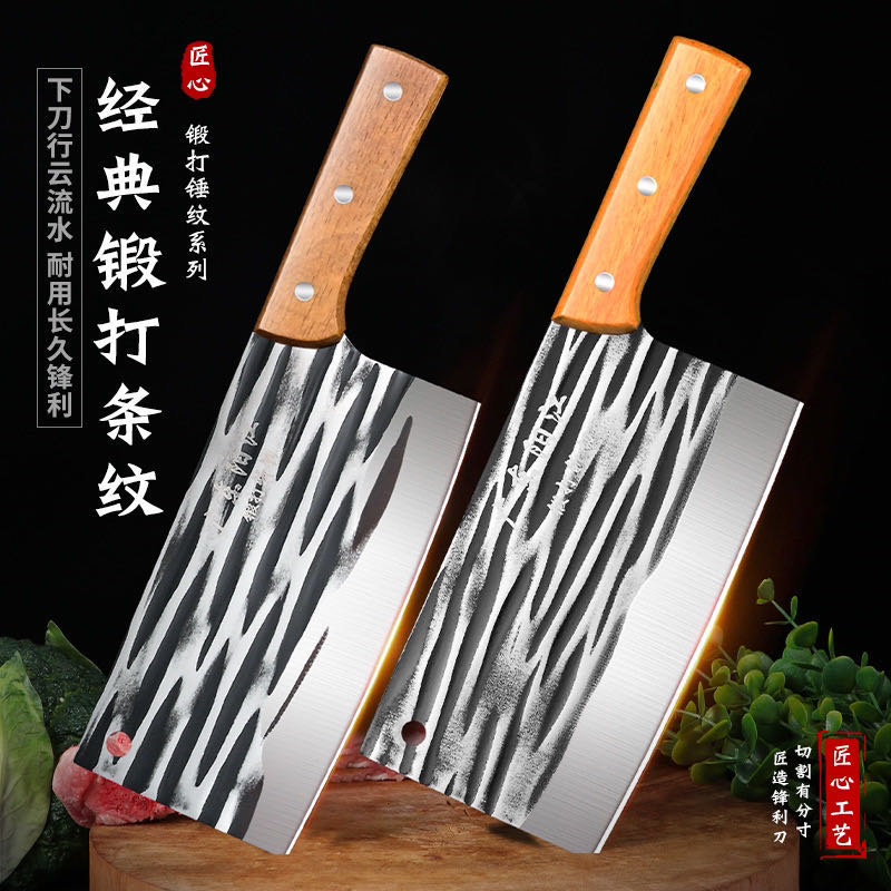 新疆包邮阳江锻打切菜切肉刀刀具厨房多功能菜刀