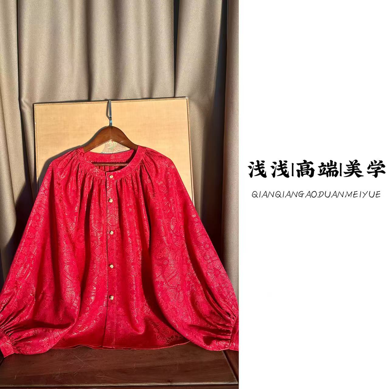 『八方来财』张林根正绢中式复古中国风蚕丝手工高定国风新中式衬衫