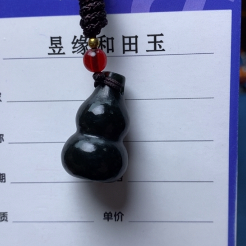 和田玉颈饰未镶嵌前*