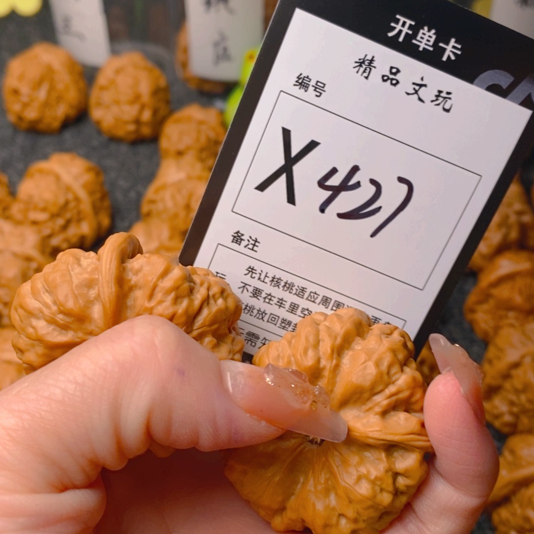 手串/手链核桃蛤蟆