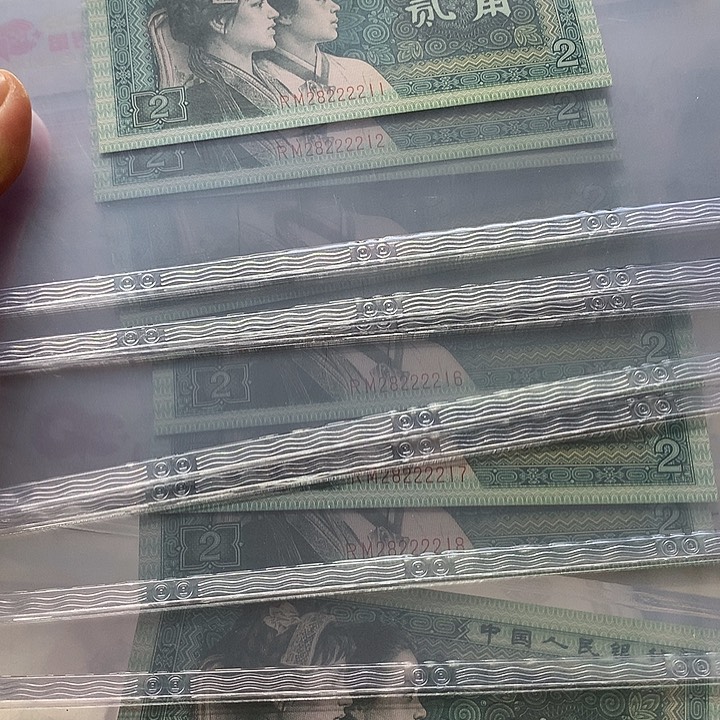 9张中间带2222、号码如图发货