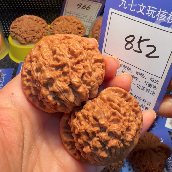 文玩核桃把件852官帽50