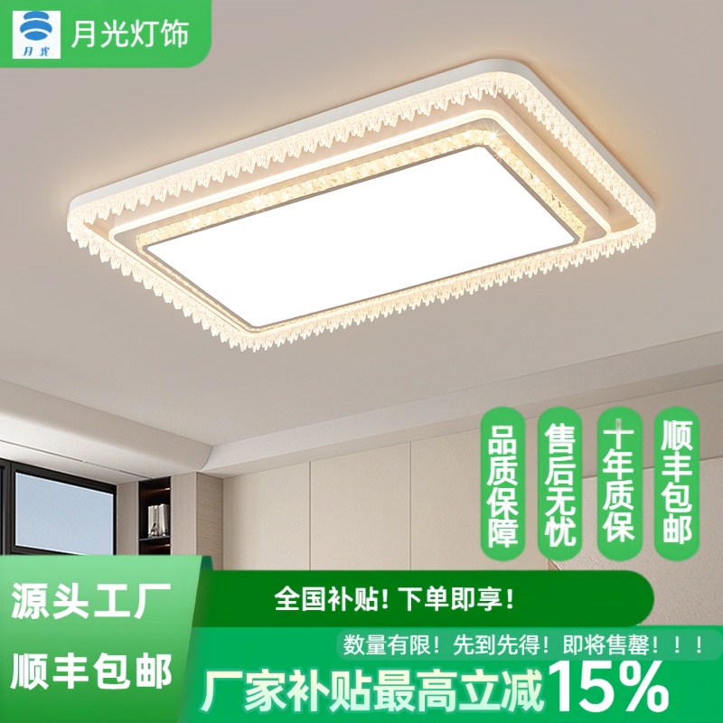 现代简约大气圆形中心吸顶灯创意北欧客厅卧室组合套餐灯具宝贝