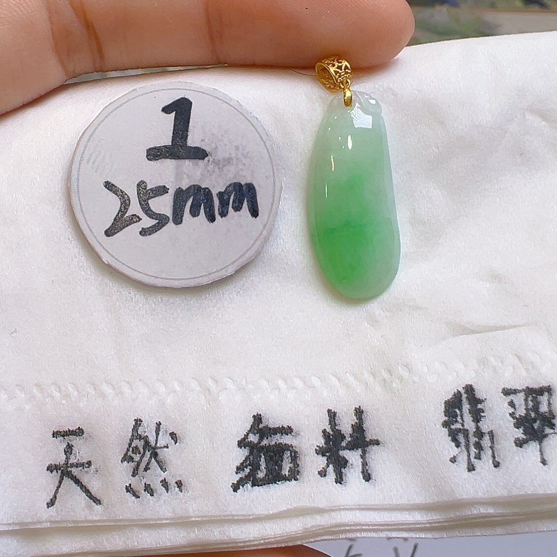 翡翠吊坠(不含链)18K金镶嵌翡翠