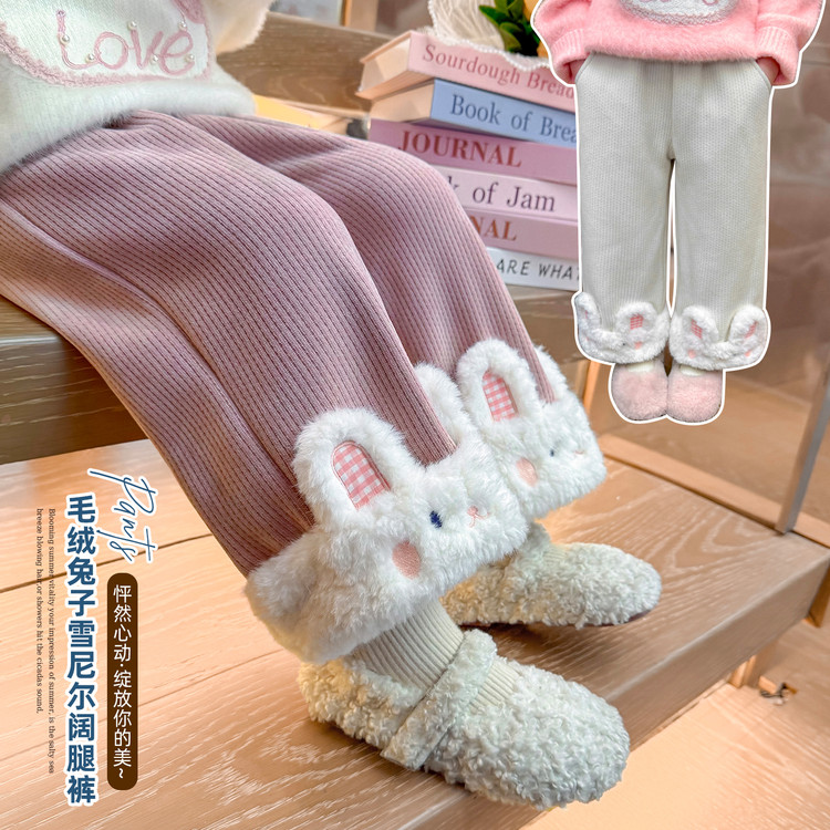 【一体绒】女童洋气裤子2025冬季新款韩版雪尼尔加绒加厚阔腿裤女