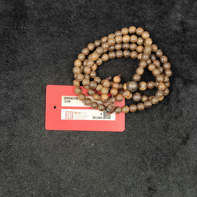 【闪购商品】 1C19