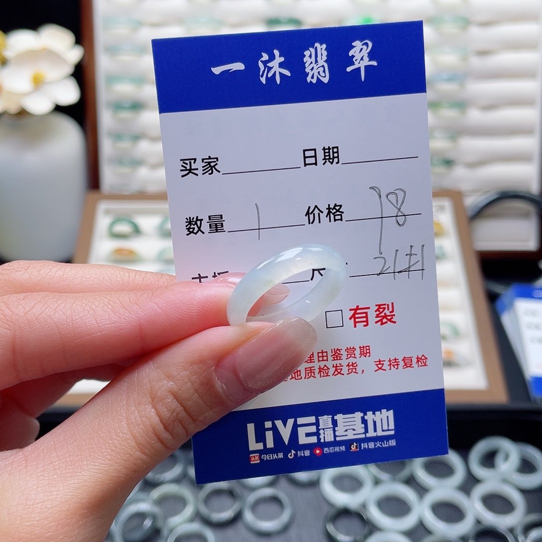翡翠戒指未镶嵌翡翠首饰