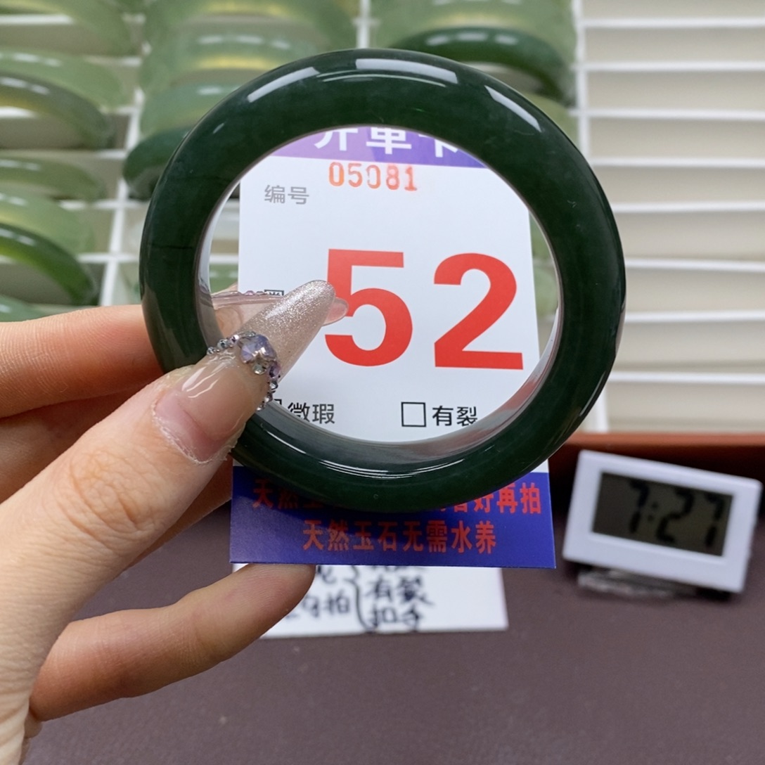 蛇纹石玉手镯未镶嵌