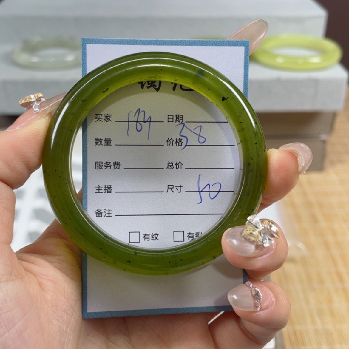 【闪购商品】蛇纹石玉手镯未镶嵌