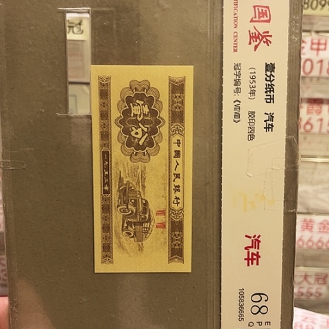 我***号一分一张一分一张9合95刀
