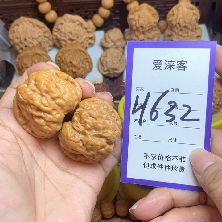 桃核把件41+蛤蟆头43