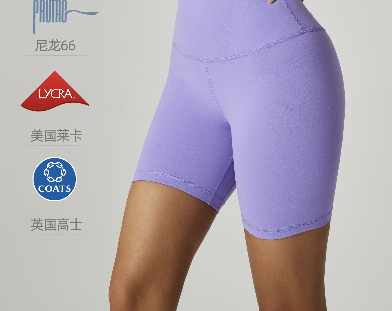 SK1614夏季磨毛三分裸感运动短裤