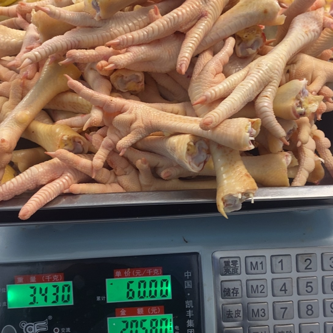 30天包装鸡爪0000175