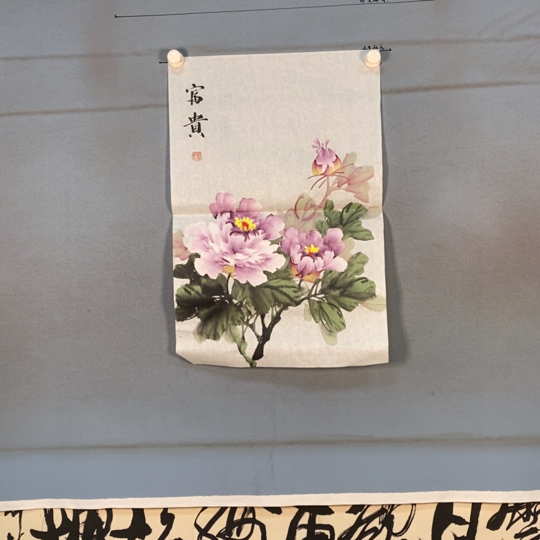 国画625牡丹花盛开的时候