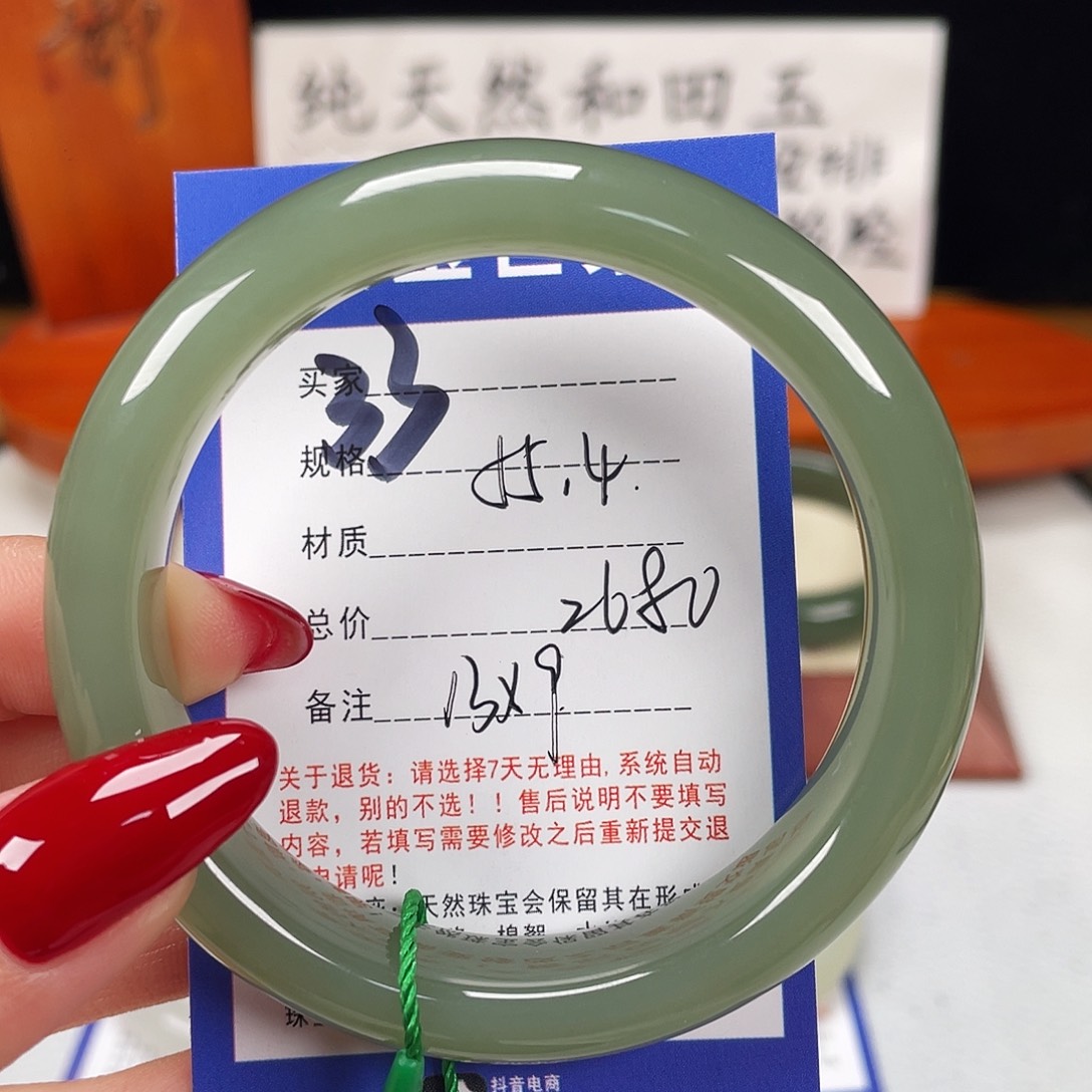 和田玉未镶嵌手镯