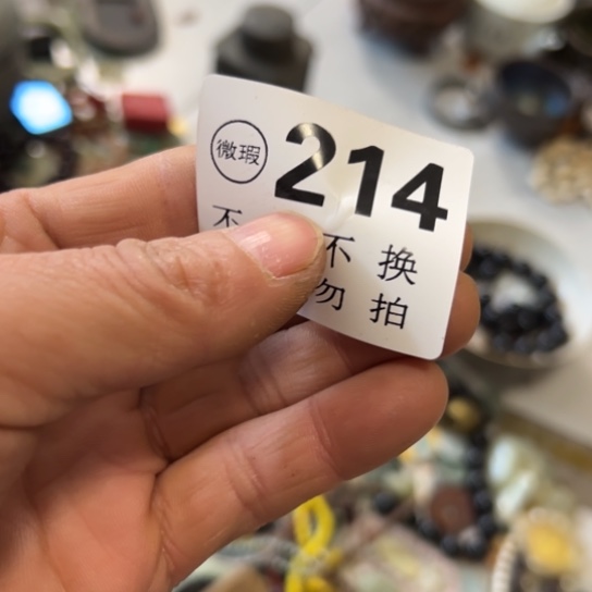 梦***唐核桃木/黑胡桃（胡桃木）