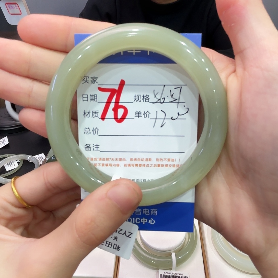 和田玉手镯未镶嵌