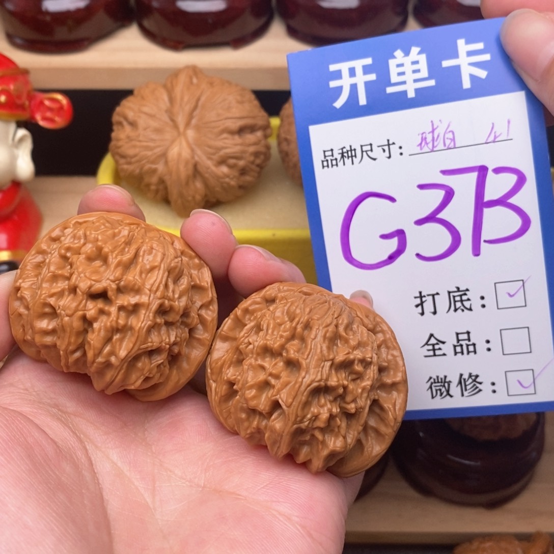 文玩核桃把件艺*球白41