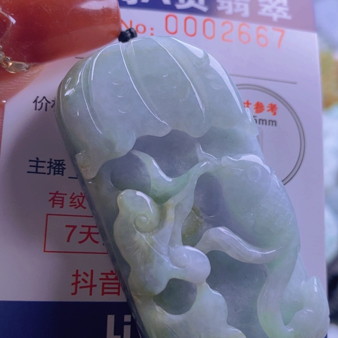翡翠吊坠(不含链)未镶嵌