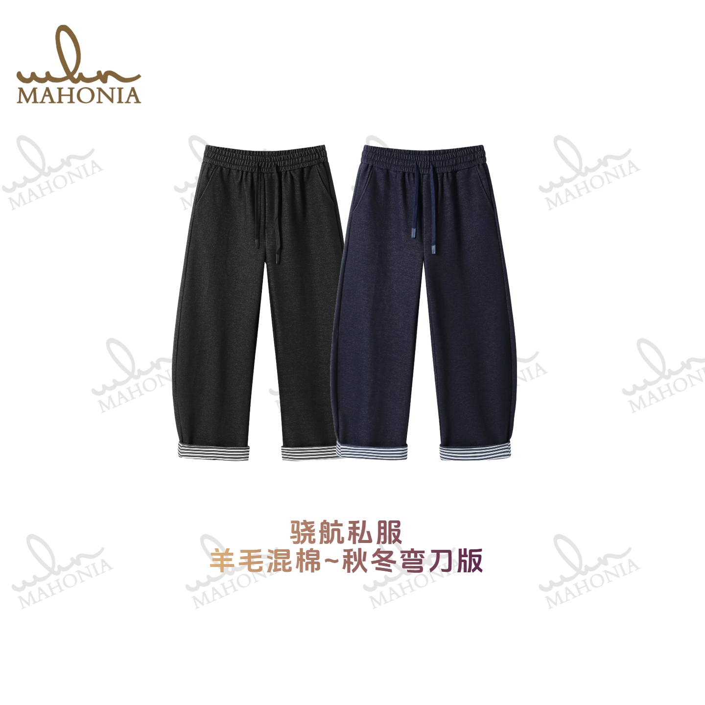 骁航私服秋冬羊毛混纺阔腿弯刀裤宽松百搭休闲裤男士简约