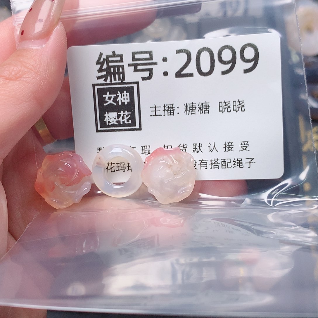 玛瑙/玉髓颈饰合金吉***?