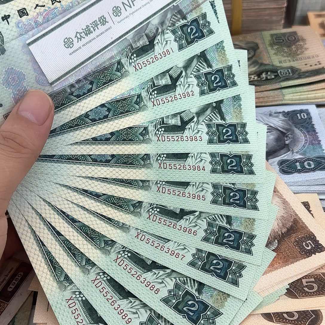902标十连号不带47……
