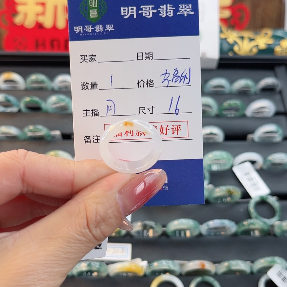 【闪购商品】翡翠戒指未镶嵌小**b天然翡翠