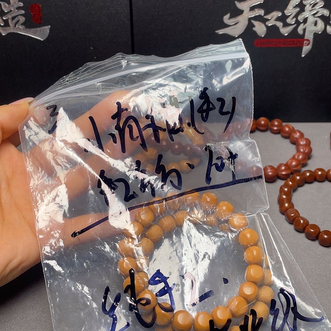 猴头核桃吊坠六方青柑25P5/K5