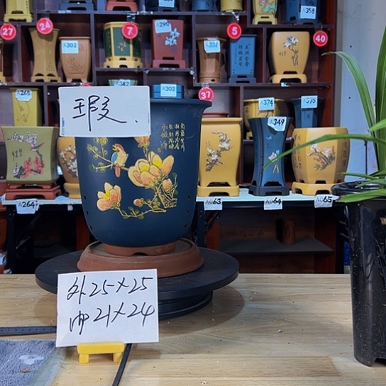 【闪购商品】紫砂瑕疵花盆