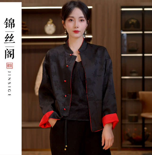 【红颜】春季2025新中式上衣女装双面双穿国风宽松气质显瘦提花外套