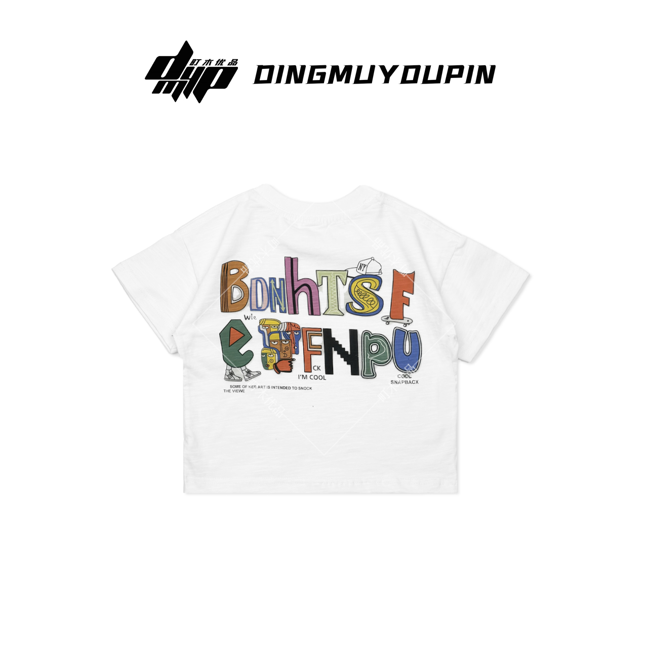 【町木优品】儿童夏季新款男童彩色字母宽松印花百搭圆领T恤 T88171