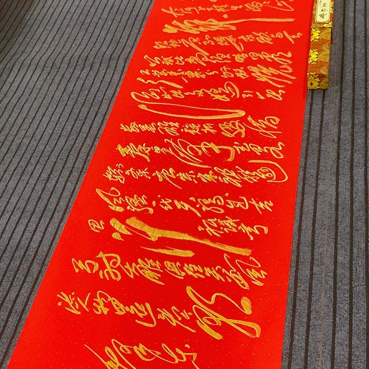 书法冯伟老师红雪作品