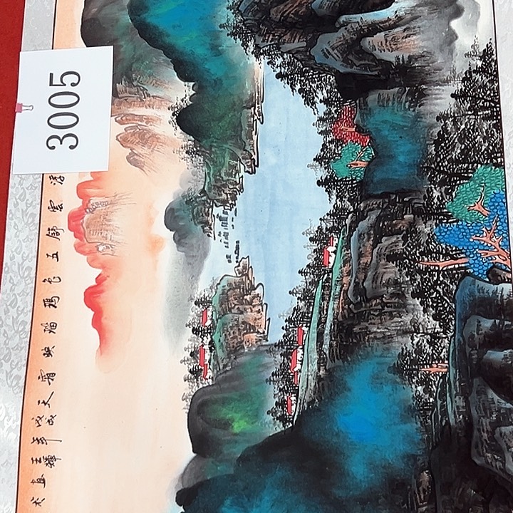 国画新年快乐新号加油