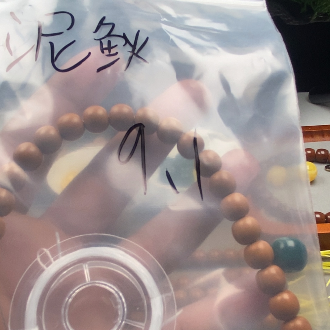 泥***龙猴头核桃吊坠全品9.1