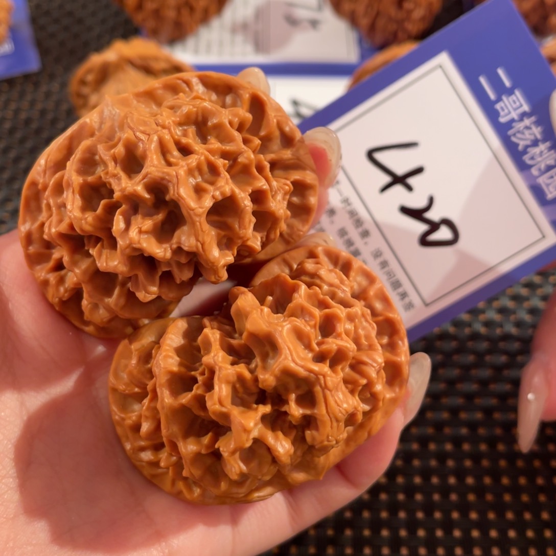 文玩核桃把件420号52尺帝王