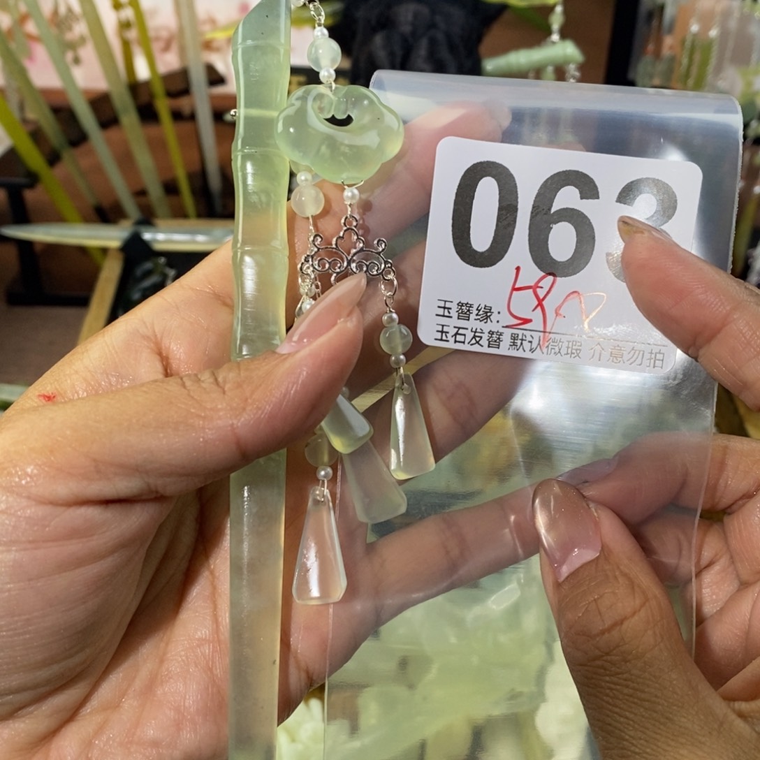 大***司蛇纹石玉未镶嵌发饰