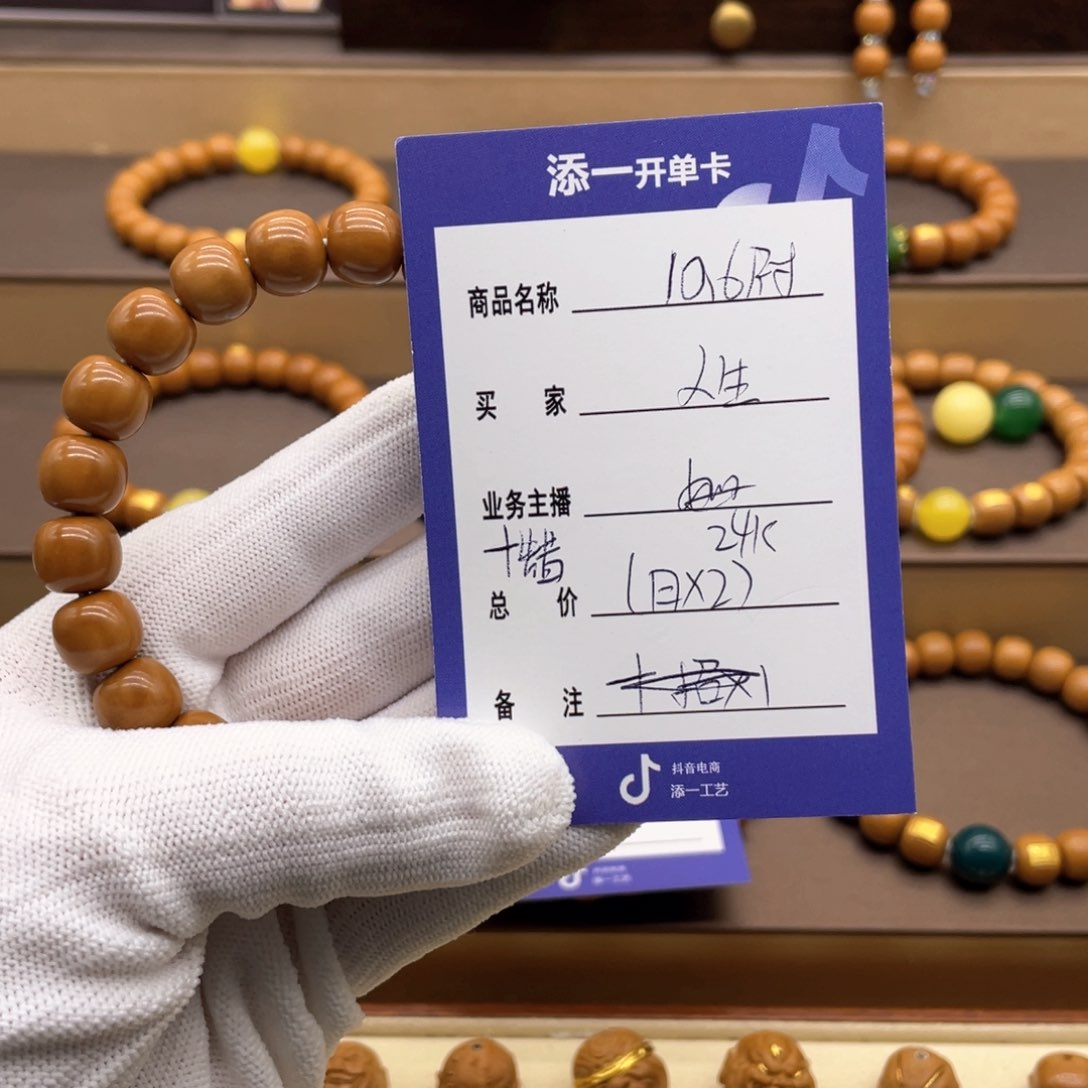 猴头核桃手串人**梦这个