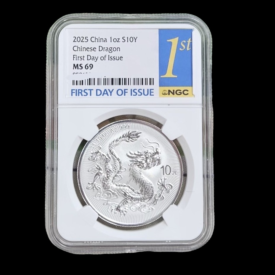 中国龙纪念银币NGC金兰首日标评级69分31.1克串号随机中国龙银币
