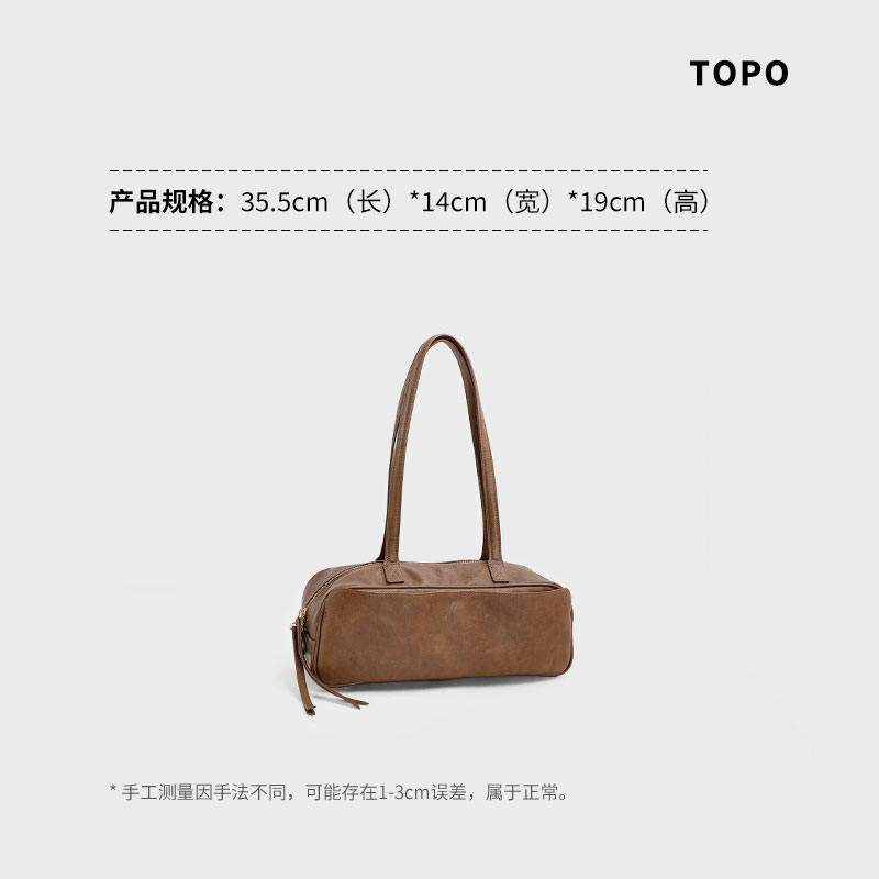 【满月】潮流耐磨托特包复古单肩包棕色时尚休闲百搭简约通勤