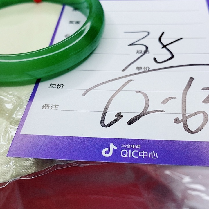 翡翠手镯（圆镯）未镶嵌用****0