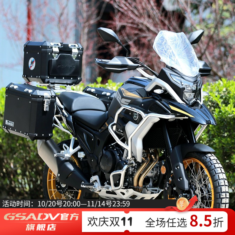 GSADV适配珠峰凯越525X 边箱三箱尾箱后备护杠保险杠改装大尾箱