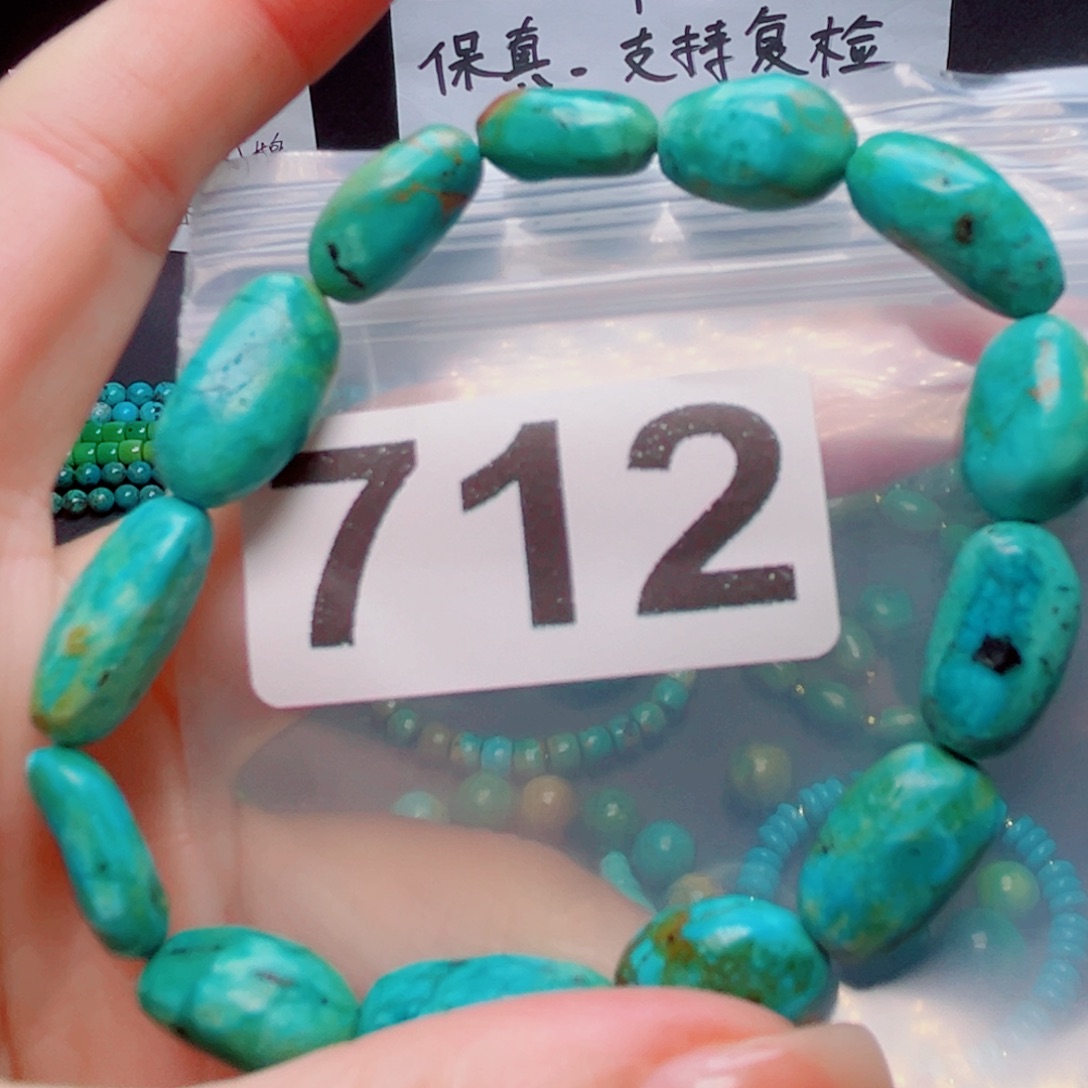 湖北原生态特色散珠配饰