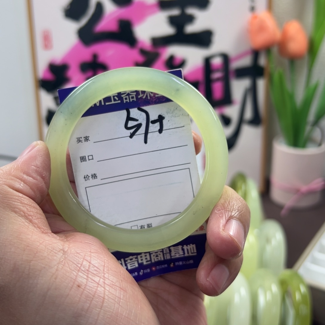 蛇纹石玉手镯未镶嵌13