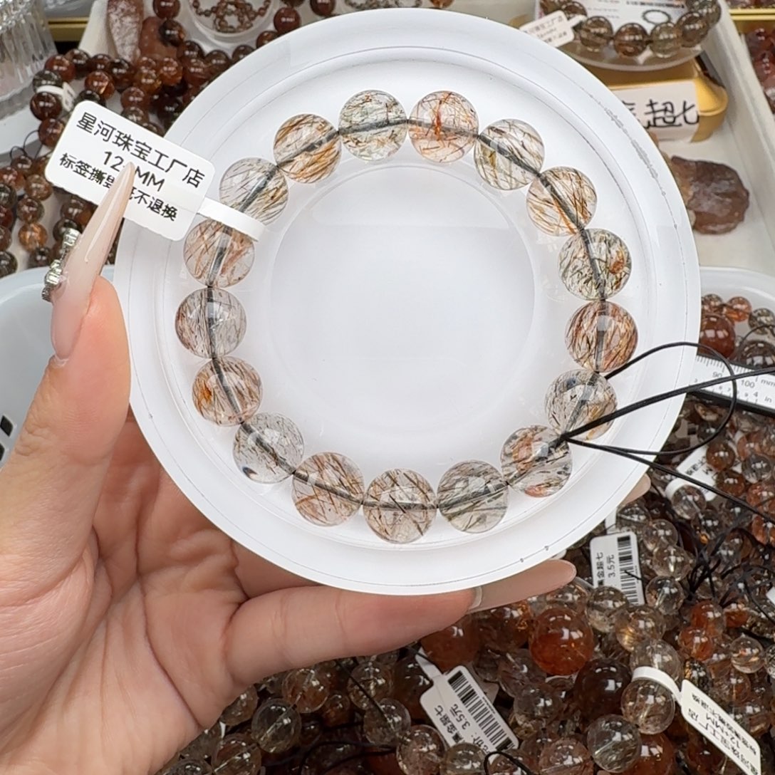 泥***叫未镶嵌手链水晶黑金超七多样性发其一