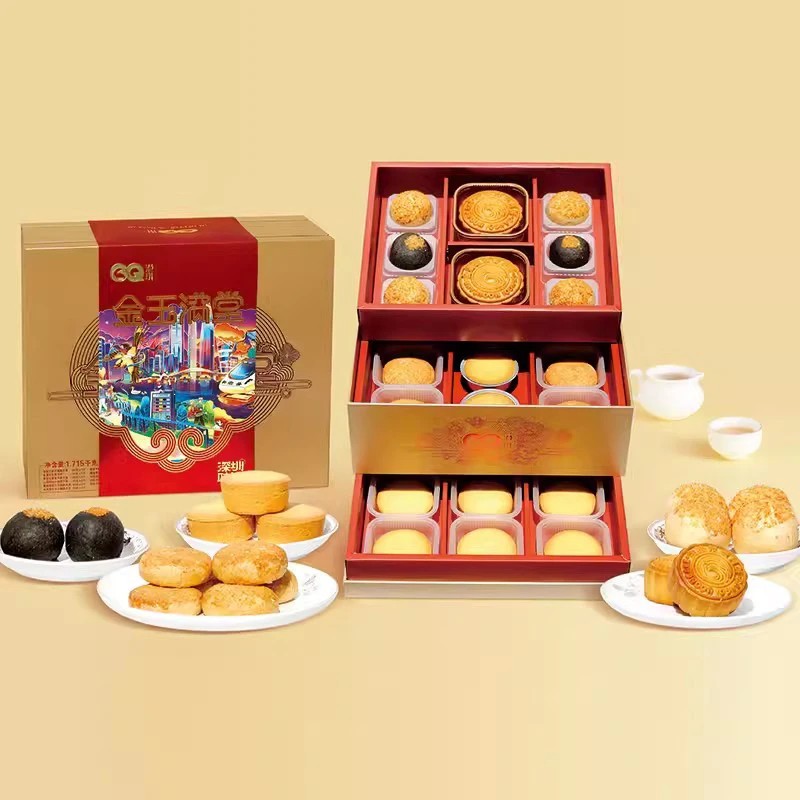 GQ/港琪 港琪食品金玉满堂五仁蛋黄莲蓉豆沙月饼高端礼盒装