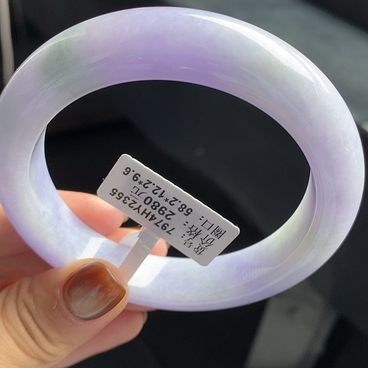 未镶嵌手镯翡翠32号