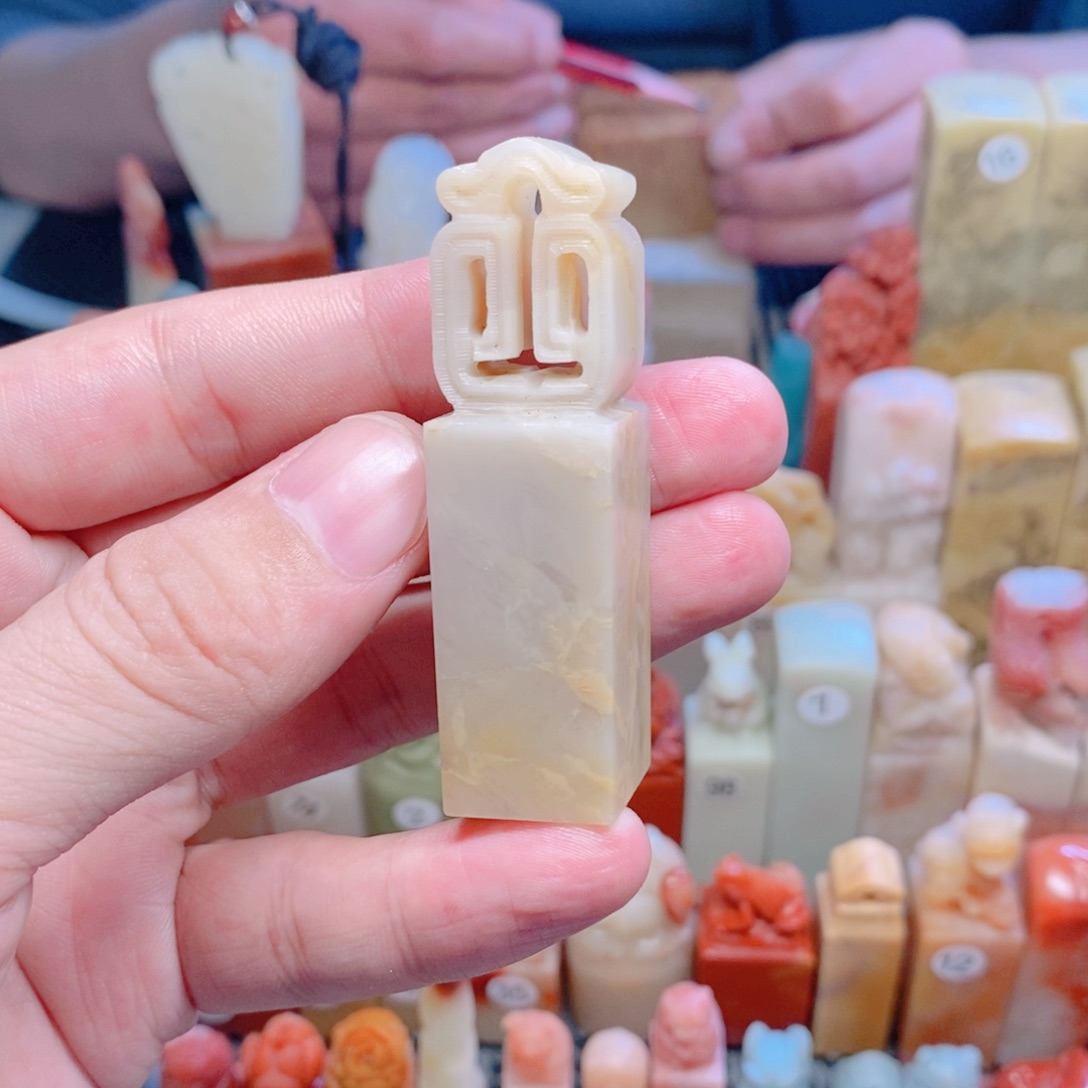 寿山石印石如意印章1.7*1.7