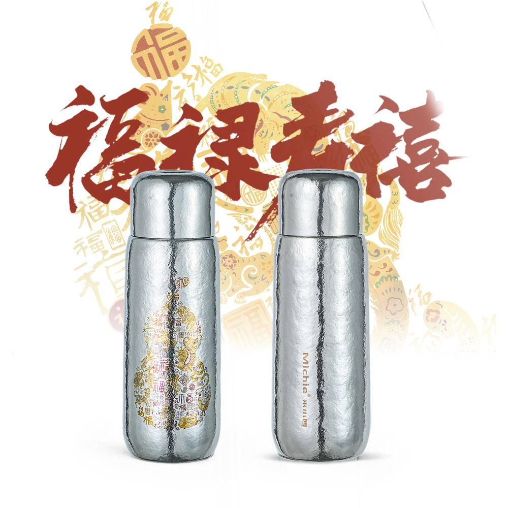 十二生肖《招财纳福葫芦》福禄满年纯钛焖泡杯高档水杯茶杯茶具