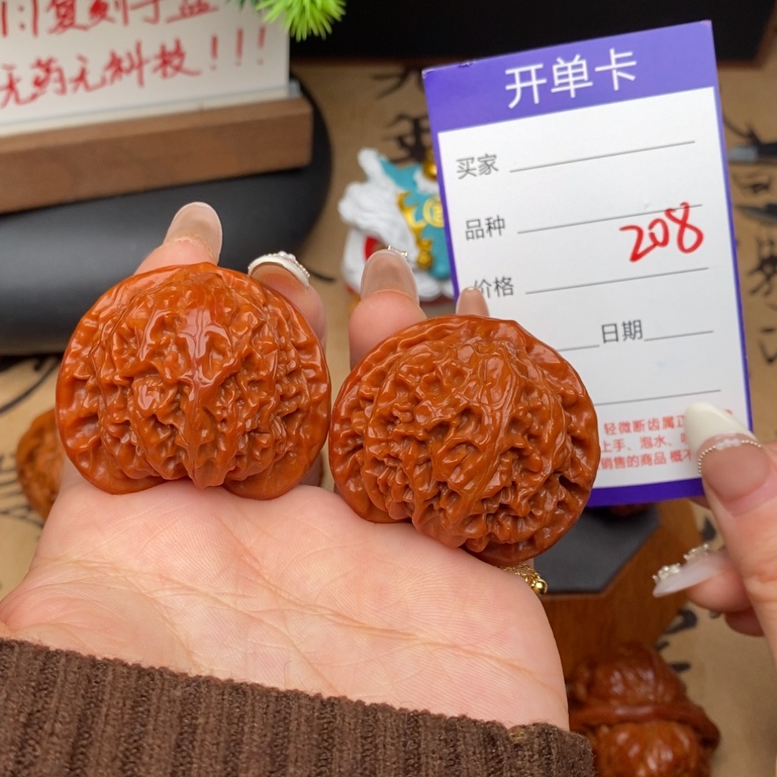 吊坠文玩核桃208号43宫灯