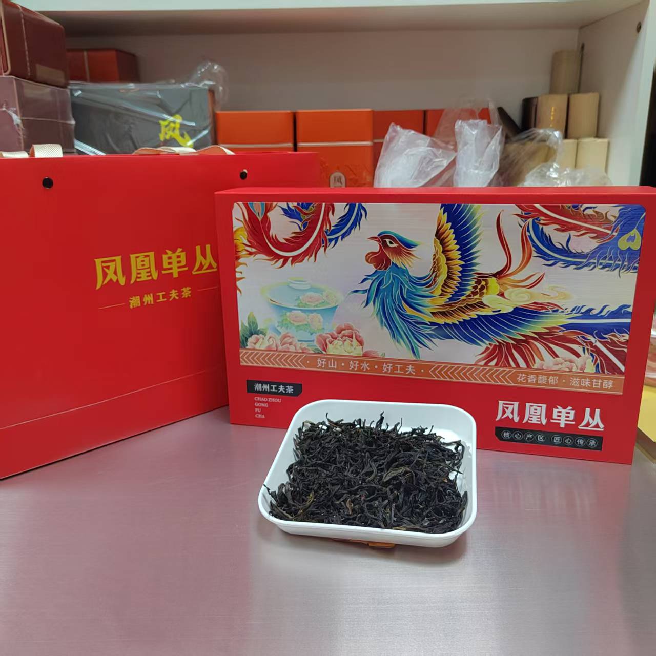 潮州单丛茶高档礼盒装适合作为口粮茶